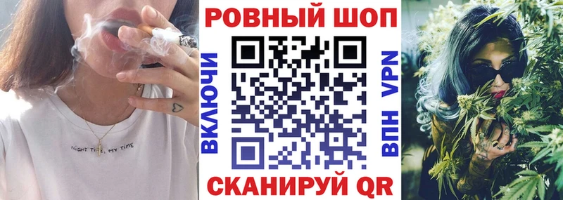 Хочу наркоту Тында Каннабис А ПВП Амфетамин Меф Гашиш