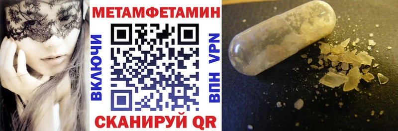 mega как войти  где купить наркоту  Тында  АМФЕТАМИН Розовый 