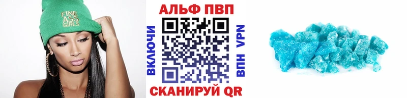 купить   гидра рабочий сайт  APVP кристаллы  Тында 