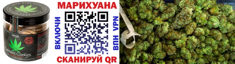 Cannafood конопля  Тында 