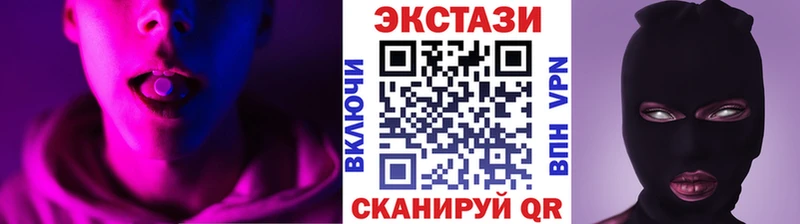 наркота Тында Ecstasy 280мг