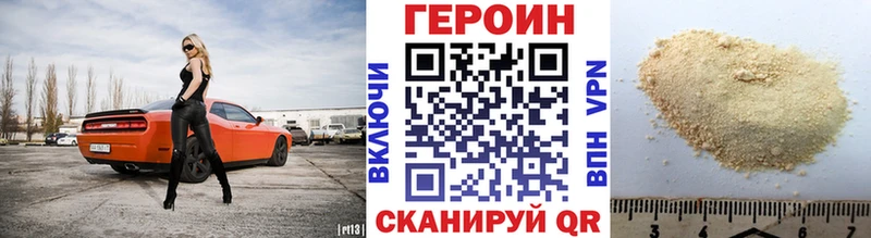купить  сайты  Тында  ГЕРОИН Heroin 