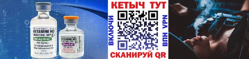 Кетамин ketamine  даркнет сайт  Тында 