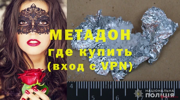 кокаин перу Богородск