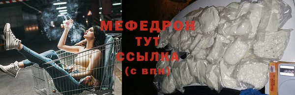 герыч Богородицк