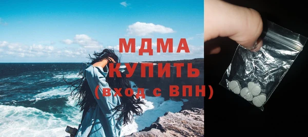 герыч Богородицк