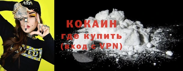 кокаин перу Богородск