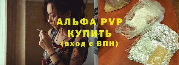 герыч Богородицк