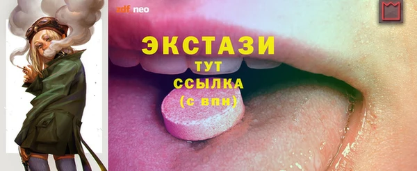 марихуана Бородино