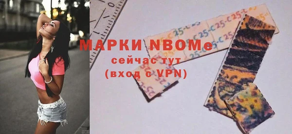 кокаин перу Богородск