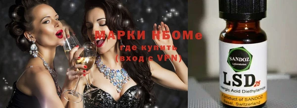 mix Бугульма