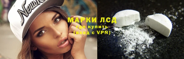 марихуана Бородино