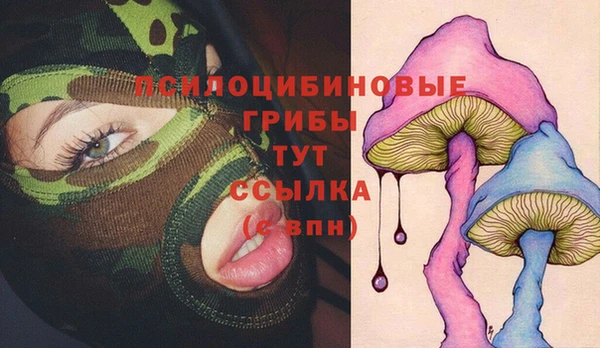 марихуана Бородино