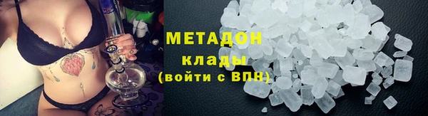кокаин перу Богородск