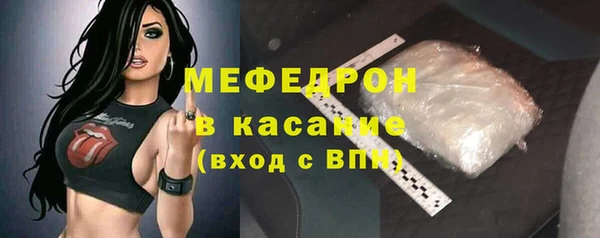 mix Бугульма