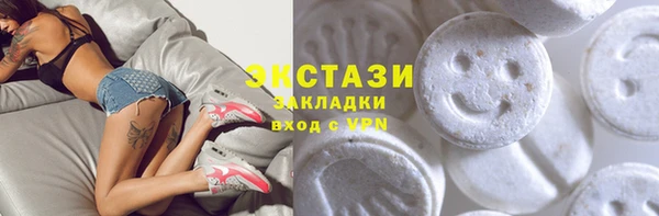 герыч Богородицк
