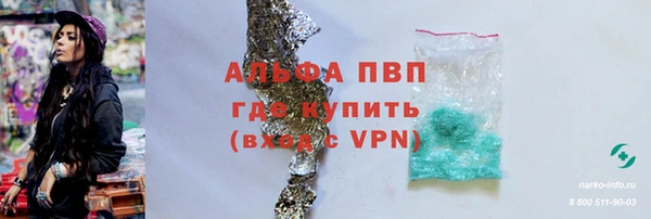 герыч Богородицк
