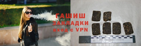 герыч Богородицк
