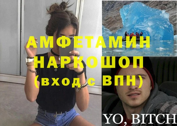герыч Богородицк