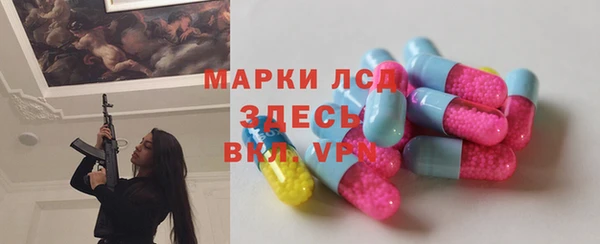 кокаин перу Богородск