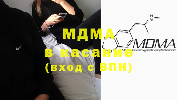 mix Бугульма