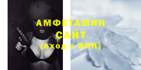 гашишное масло Бронницы