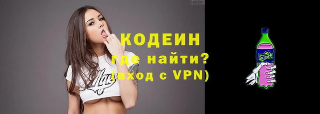 кокаин перу Белоозёрский