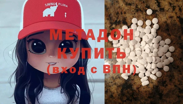 герыч Богородицк