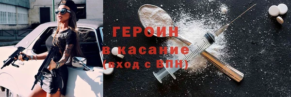 кокаин перу Богородск