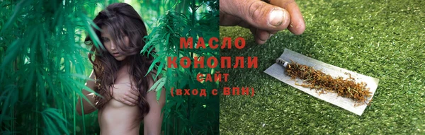 гашишное масло Бронницы
