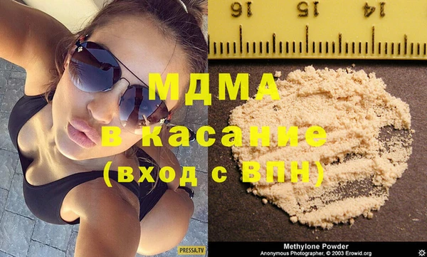 mix Бугульма