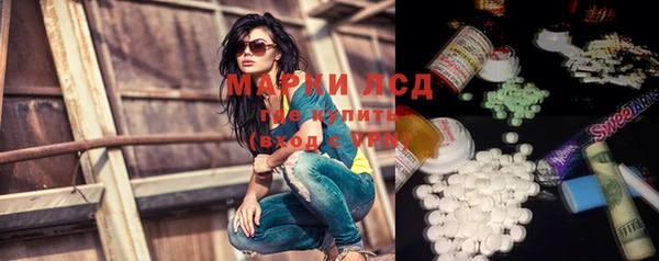 марихуана Бородино