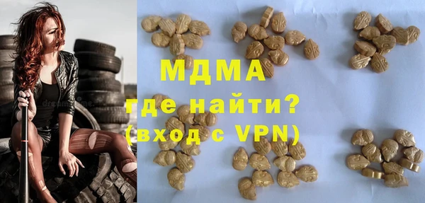 кокаин перу Богородск