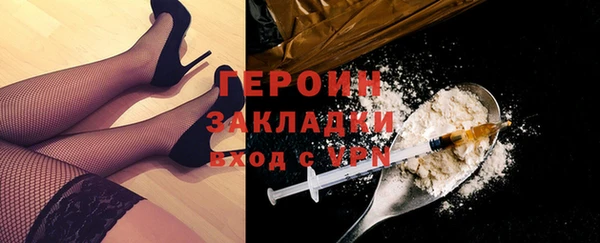 герыч Богородицк
