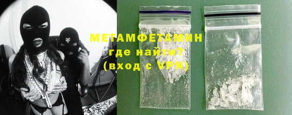герыч Богородицк