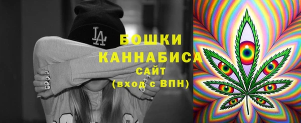 гашишное масло Бронницы
