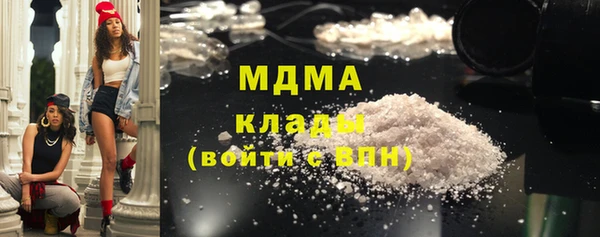 кокаин перу Богородск