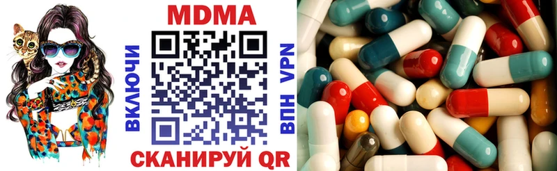 MDMA молли  блэк спрут   Тында  цена наркотик 