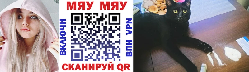 цены   Тында  гидра как войти  МЕФ кристаллы 