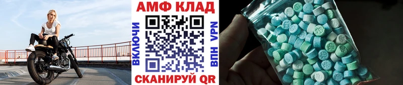 купить   Тында  Первитин витя 