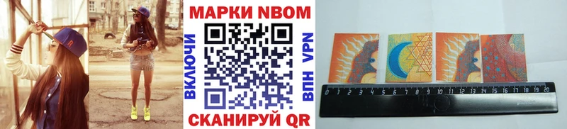 hydra онион  Тында  Марки NBOMe 1,5мг 