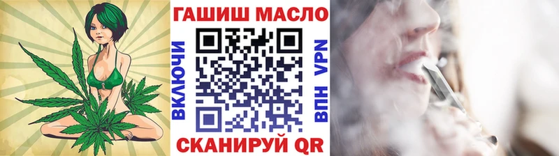 ТГК THC oil  наркотики  даркнет официальный сайт  Тында  мега онион 